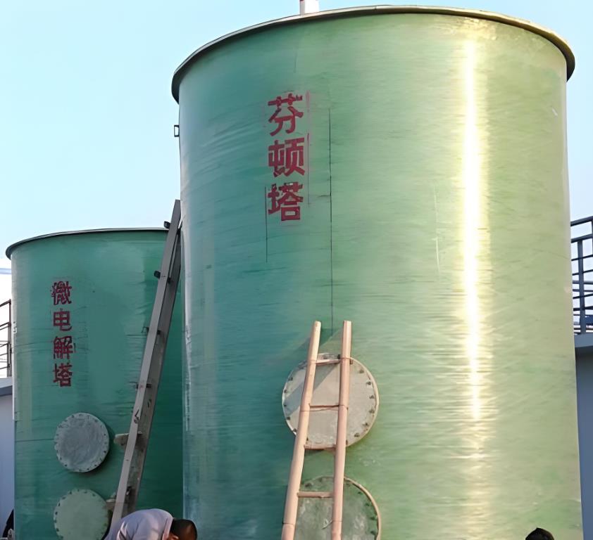 通辽芬顿氧化设备